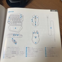 GameSir VX AimSwitch ゲーミングキーボード & マウスの画像
