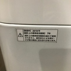 maxzen 全自動 洗濯機 6.0kg 一人暮らし  JW60WP01WH 2019年12月購入　出品13日までの画像