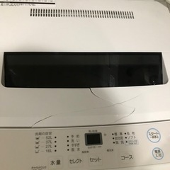 maxzen 全自動 洗濯機 6.0kg 一人暮らし  JW60WP01WH 2019年12月購入　出品13日までの画像