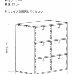  IKEA モッペ 3個まとめて 木製小分け引き出し棚 収納ケース 小物入れキャビネット の画像