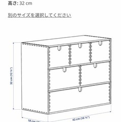  IKEA モッペ 3個まとめて 木製小分け引き出し棚 収納ケース 小物入れキャビネット の画像