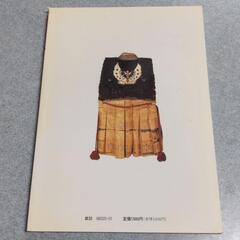 天下　信長の生涯の画像