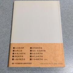 森は誘うの画像