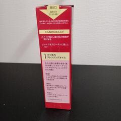新品未開封ファンケルすぐ落ちクレンジングオイル2本あり50%以下オフ一本1000えんの画像