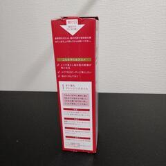 新品未開封ファンケルすぐ落ちクレンジングオイル2本あり50%以下オフ一本1000えんの画像