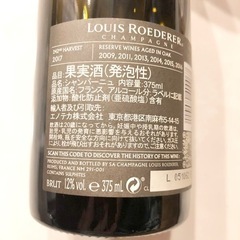 【ネット決済・配送】ルイロデレール　シャンパン　シャンパーニュ　コレクション 242 375ml ルイ・ロデレール　ワイン　スパークリングワイン 発泡酒 Louis Roederer Collection 242 Champaign Champagne Sparking wine の画像
