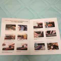 あげます　ファンコントローラーの画像