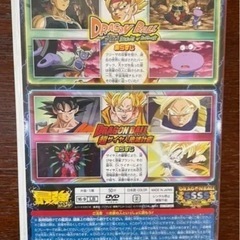 貴重　ドラゴンボールスペシャルアニメDVDの画像