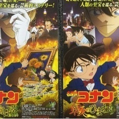 アニメ好き友達募集中😆