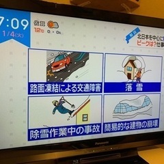 【限定:1/11まで】32インチテレビ📺✨VIERA TH-L3...