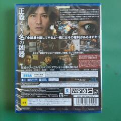 【新品未開封】PS4ジャッジアイズ 死神の遺言の画像