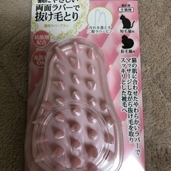 猫　ラバーブラシ