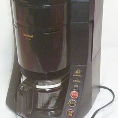 ナショナル沸騰浄水 コーヒーメーカー NC-A25 ミル付 マイ...