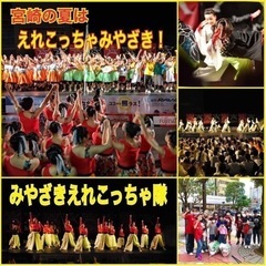 2022🐯新メンバー募集！