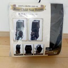 売れました！ハイディーⅡ レインカバーHYDEE2(ハイディツー)