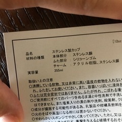 まだあります！未使用✨スタバ　ステンレスカップの画像