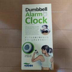 未使用品　ダンベル　目覚まし時計　ダンベルアラームクロック