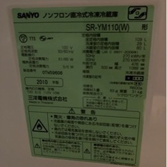 一人暮らしに最適 冷蔵庫の画像
