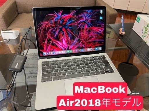 【最終値下げ！超お得！】✨MacBookair 2018年モデル✨13インチ/タッチIDタイプ/RAM8ギガ/SSD128ギガ