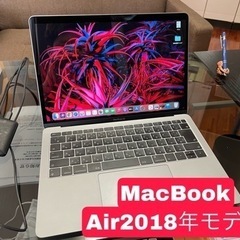 【最終値下げ！超お得！】✨MacBookair 2018年モデル...