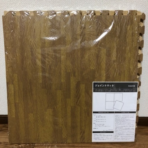 ジョイントマット　大判　未使用品