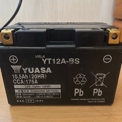 中古バイクバッテリー