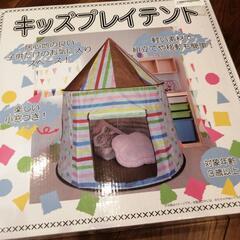 キッズプレイテント