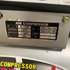 【取引終了】エアーコンプレッサー　power sonic RC-1525の画像