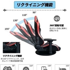 【未開封】NIUBGS ゲーミングチェア 座椅子 ゲーム用チェア 155°リクライニング 3D調整可能(赤)の画像