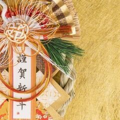 ～　新年新しいことに挑戦してみませんか？　～