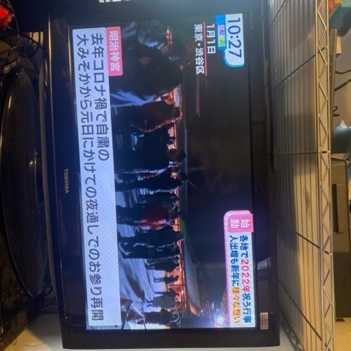 液晶テレビ　32型