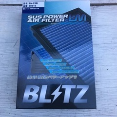 BLITZ エアーフィルター　SN-23B