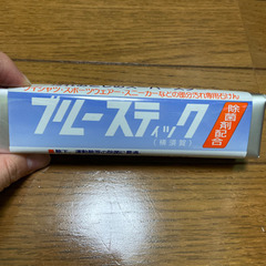 ブルースティック　洗濯用複合石けん