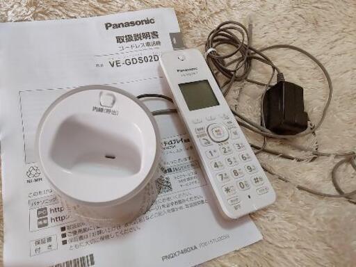 Panasonicコードレス電話機