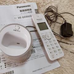 Panasonicコードレス電話機