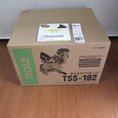 リョービ　卓上スライド丸ノコ　TSS-192　新品・未使用・未開封品の画像