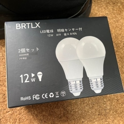 LED電球　明暗センサー付