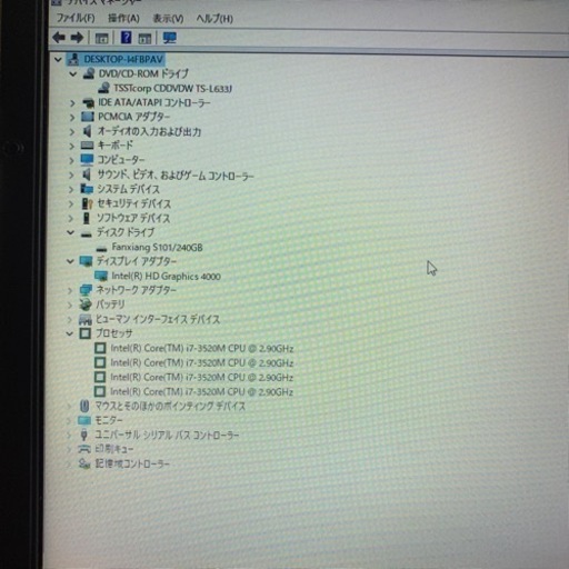 （売約済）お年玉特価！東芝Dynabook SatelliteB552　爆速i７ 新品SSD240G メモリー余裕８G 　WIfi内臓