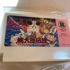 桃太郎伝説 ソフトのみ