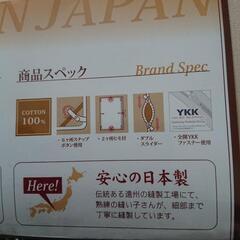 布団カバーシルク配合の画像
