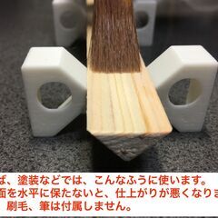 【処分価格】M字ブロック（小）v.2試作品の画像