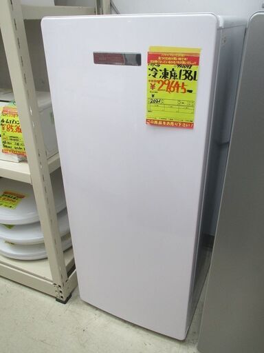 ID:G990098　ハイアール　冷凍庫１３８L