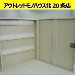 ☆キーボックス 30本収納 SUGITA ACE 壁掛けタイプ ...