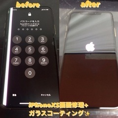 画面交換、ガラスコーティング