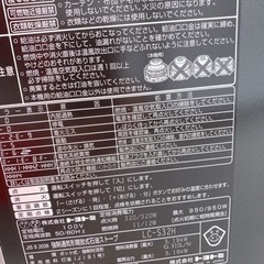 トヨトミ TOYOTOMI 石油ファンヒーター (木造9畳/コンクリート12畳)  熊本リサイクルショップenの画像