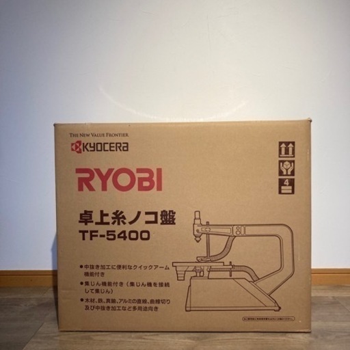 リョービ 卓上糸ノコ盤