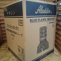 Aladdin 石油ストーブ ブルーフレームヒーター BF3903【愛品倶楽部 柏店】の画像
