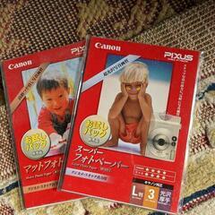 フォトペーパーの画像