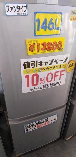 三菱電機 MITSUBISHI ELECTRIC MR-P15Z-S [冷蔵庫 （146L 右開き） 2ドア ピュアシルバー]40401