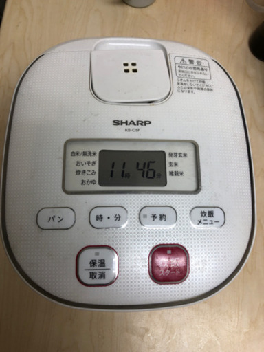 炊飯器